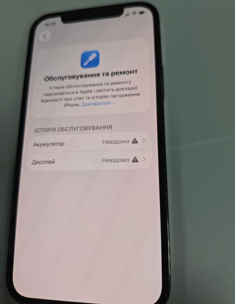 Розпродаж Apple iphone 12 pro 128gb, продавець Техноскарб