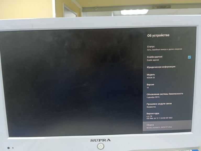 Nexon X3 2/16GB Код:01-200762508. Зображення 9