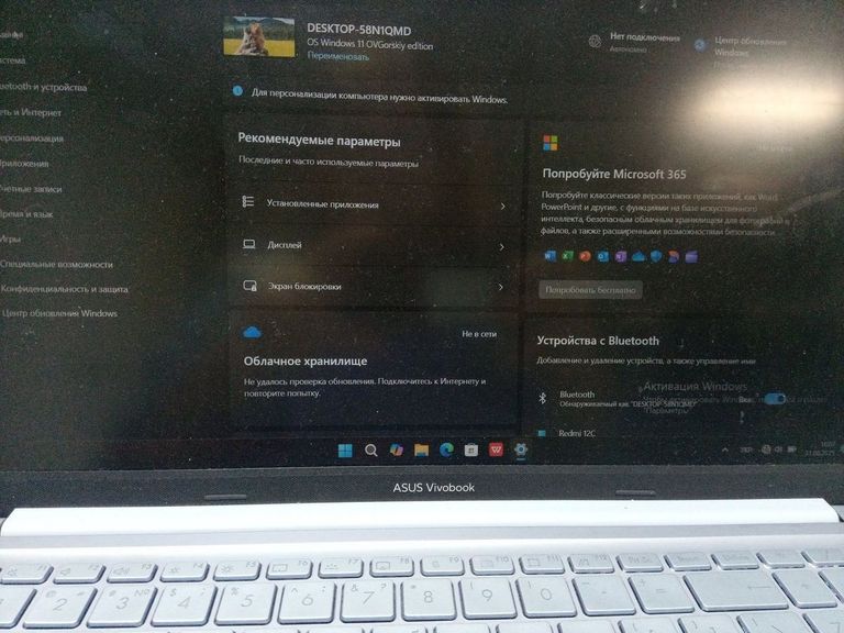 Купити Asus 15/core i3-1215u ddr5/12gb ddr2/hdd 500 gb/ssd *відсутній/*інтегрована Б/У