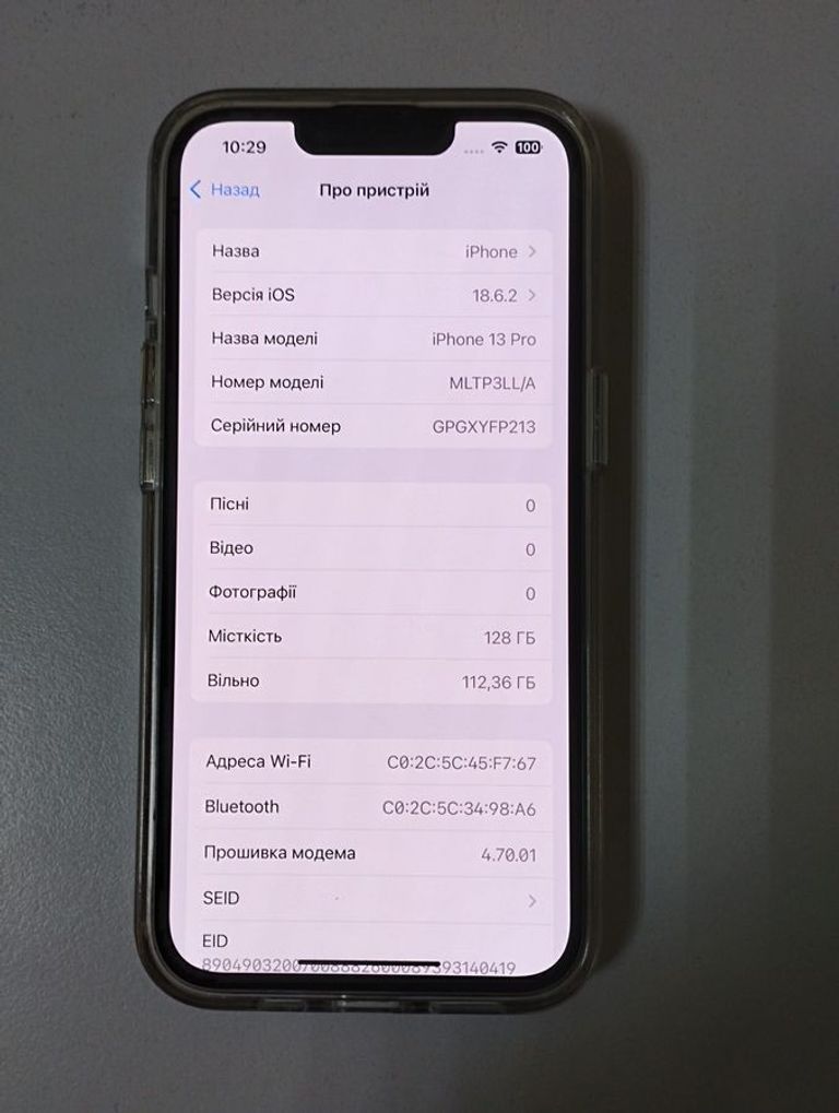 Розпродаж Apple iphone 13 pro 128gb, продавець Техноскарб