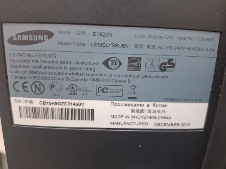Объявление Samsung e1920n Б/У