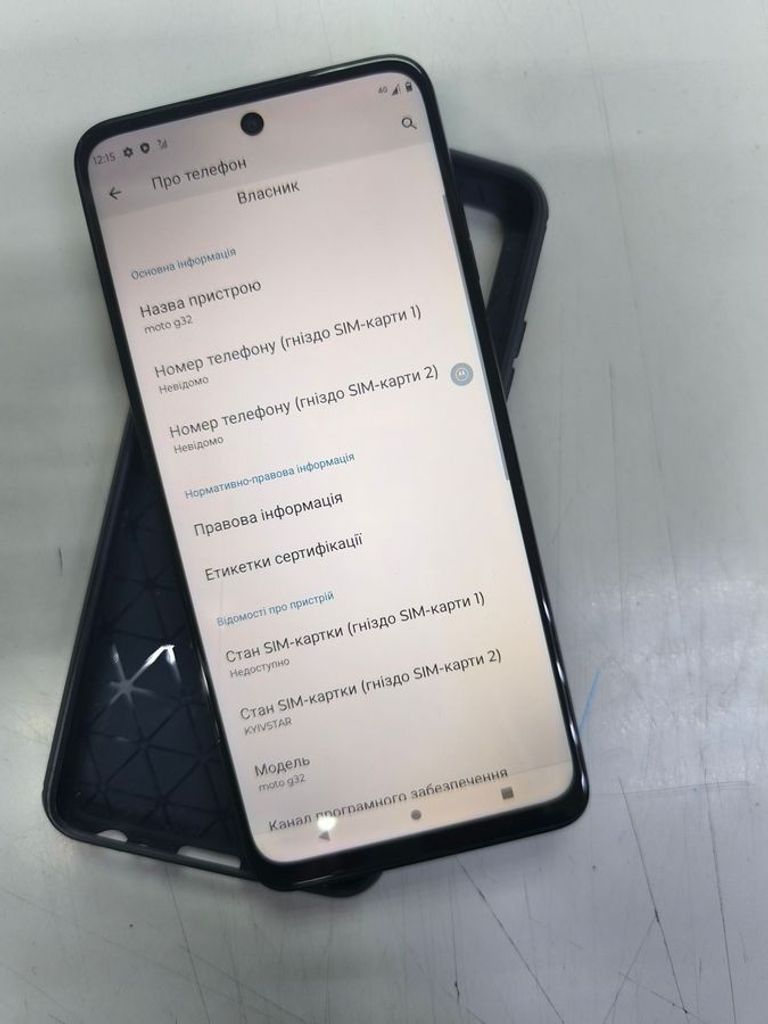 Дешево Motorola xt2235-2 moto g32 6/128gb з ломбарду