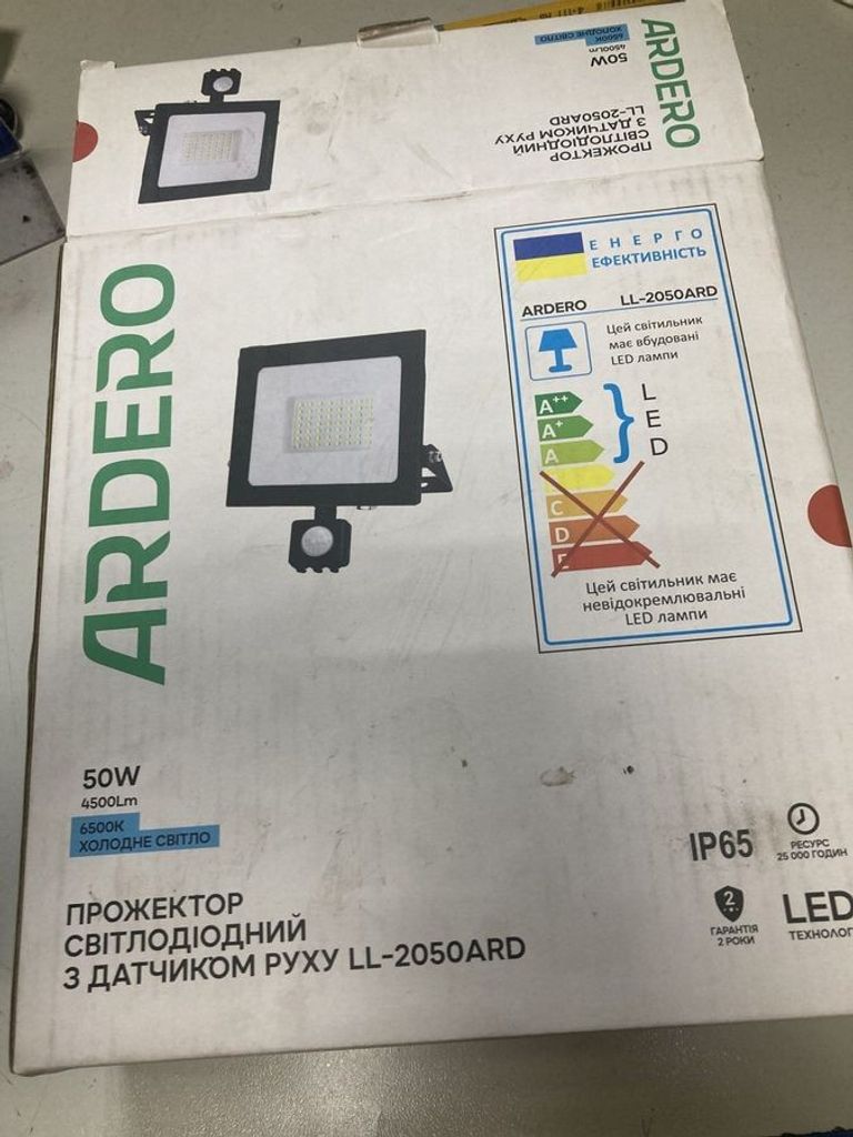 Купити Ardero ll-2050ard Б/У