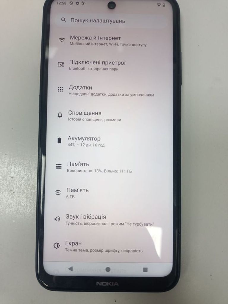 Дешиво Nokia x20 6/128gb с ломбарда