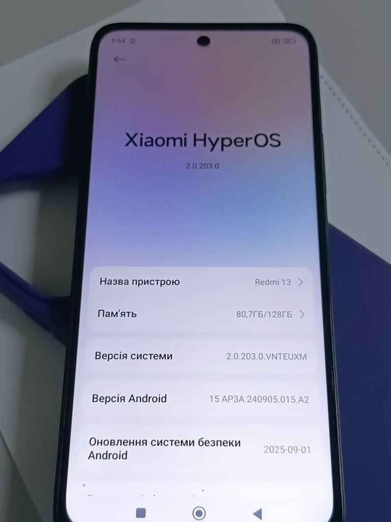 Дешево Xiaomi Redmi 13 6/128GB Blue з ломбарду