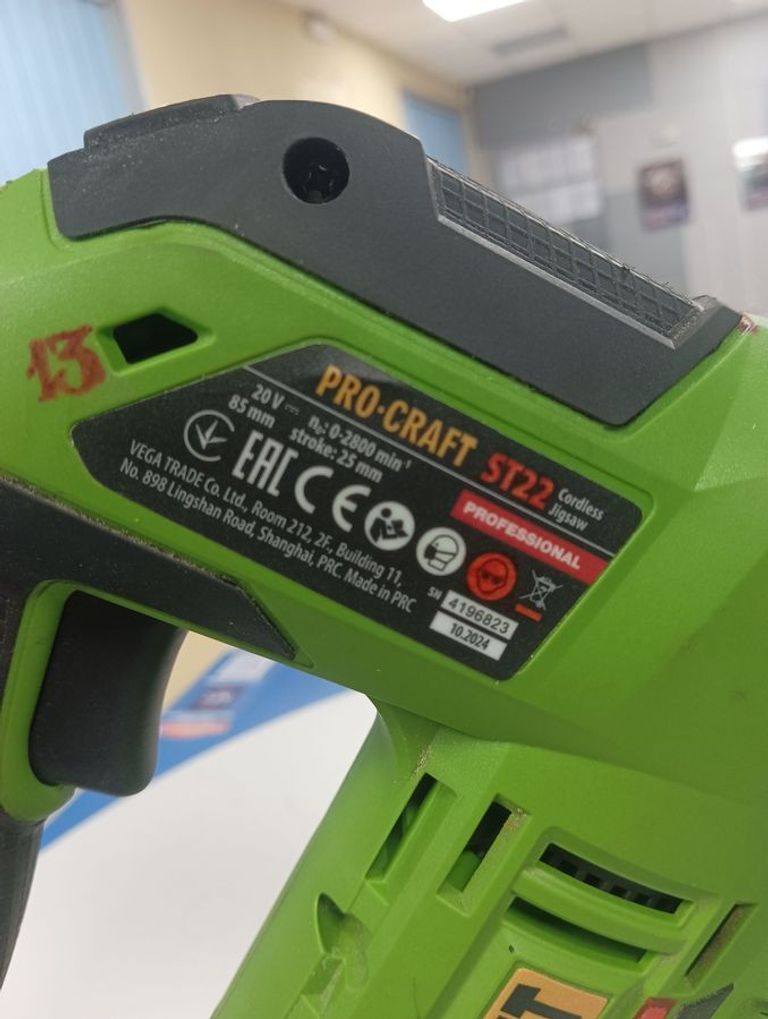 Дешево Procraft st22 1акб зп з ломбарду