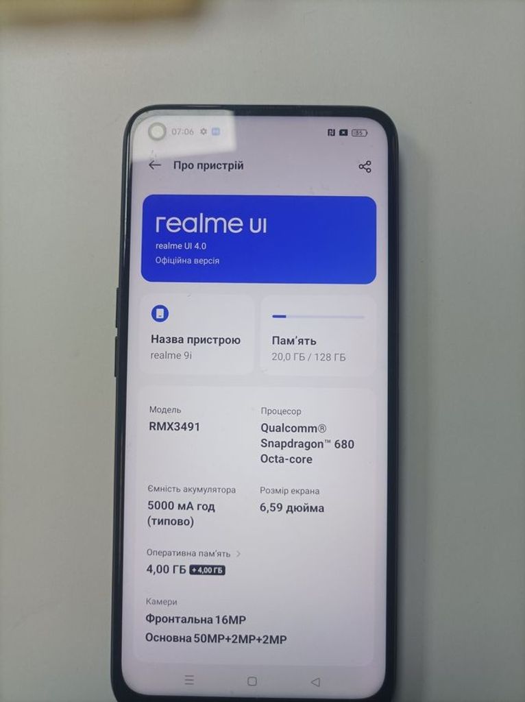 Оголошення Realme 9i 4/128gb Б/У