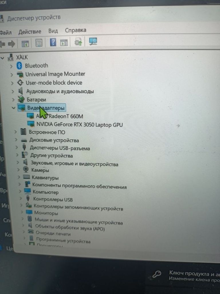 Lenovo ryzen 5 6600h ddr5/16gb ddr5/hdd *відсутній/ssd 1000 gb/geforce rtx3050 4gb Код:01-200777600. Изображение 7