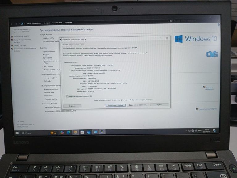 Купити Lenovo 13/core i5 6300u ddr3/16gb ddr3/hdd *відсутній/ssd 256 gb/*інтегрована Б/У