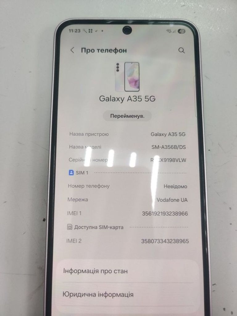 Оголошення Samsung galaxy a35 5g 8/256gb Б/У