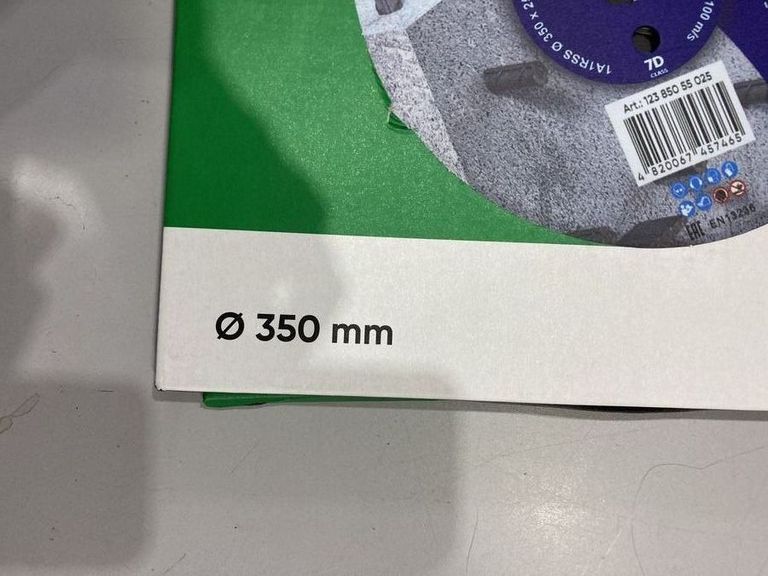 Купить Distar meteor h15 350mm Б/У