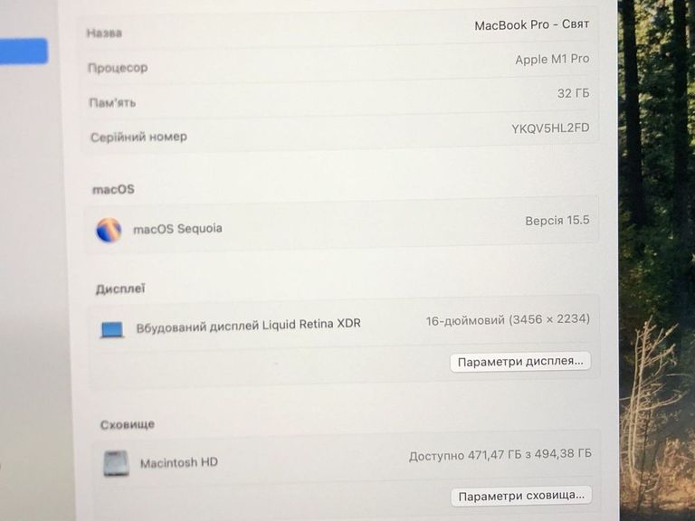 Распродажа Apple 16,2/a2485/ m1 pro 10-cpu/ 16-gpu/ ram32gb/ ssd512gb/ retina xdr, truetone, продавец Техноскарб