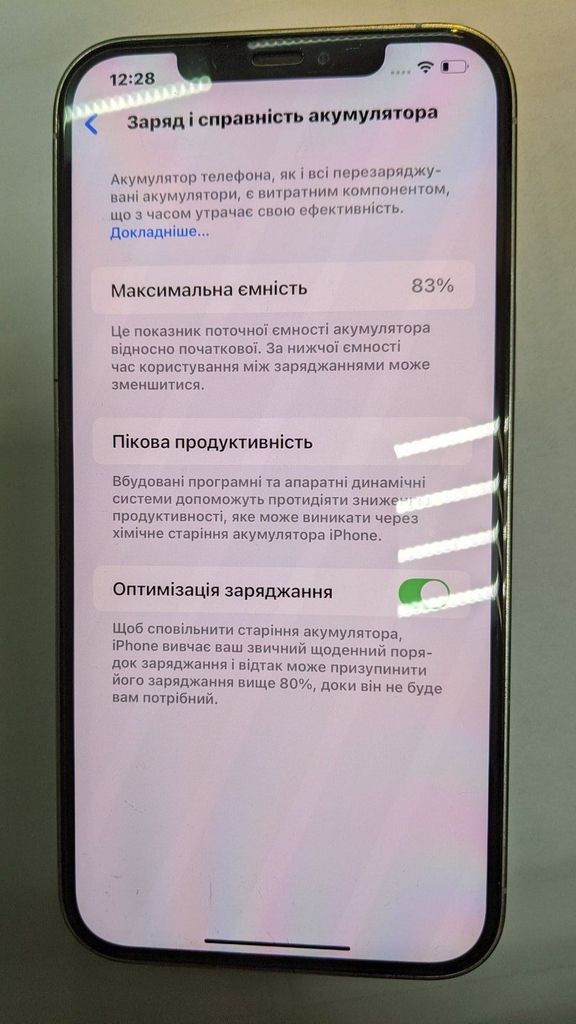 Объявление Apple iphone 12 pro max 128gb Б/У
