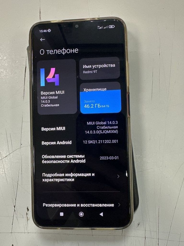 Купить Xiaomi redmi 9t 4/64gb Б/У