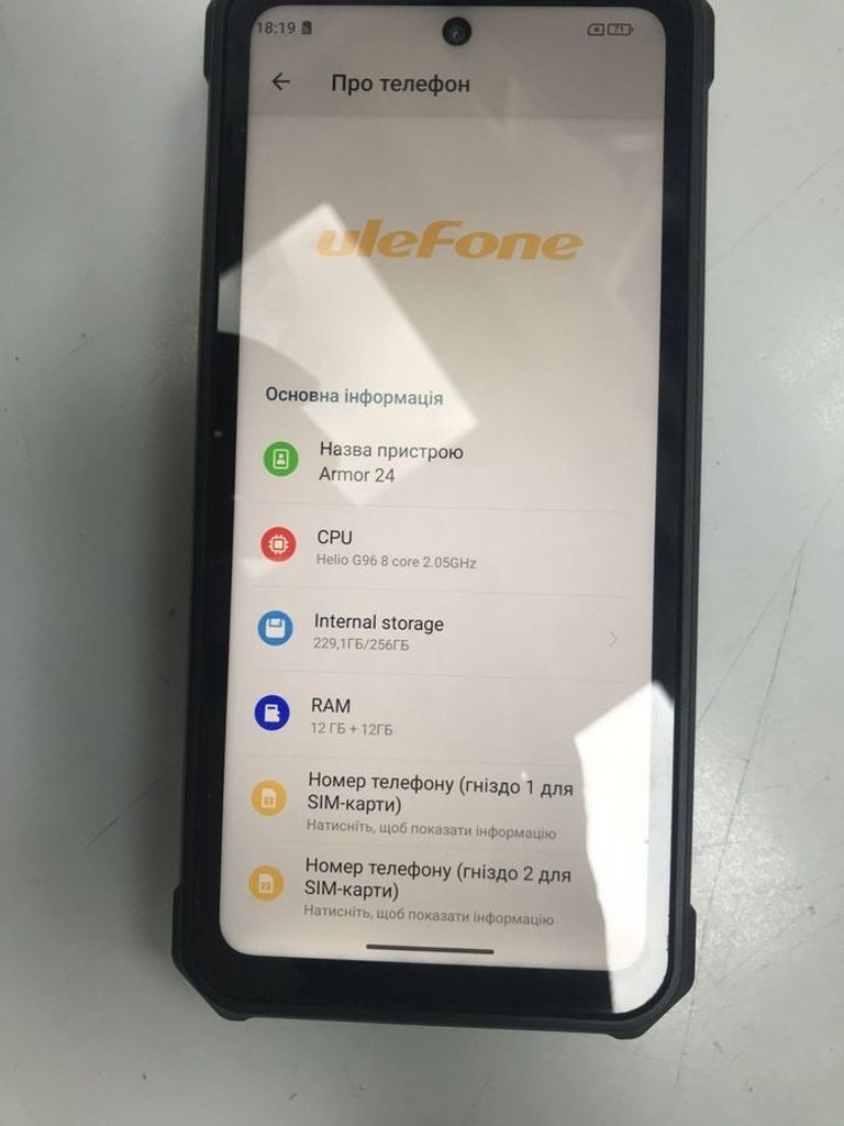 Объявление Ulefone Armor 24 12/256GB Black Б/У
