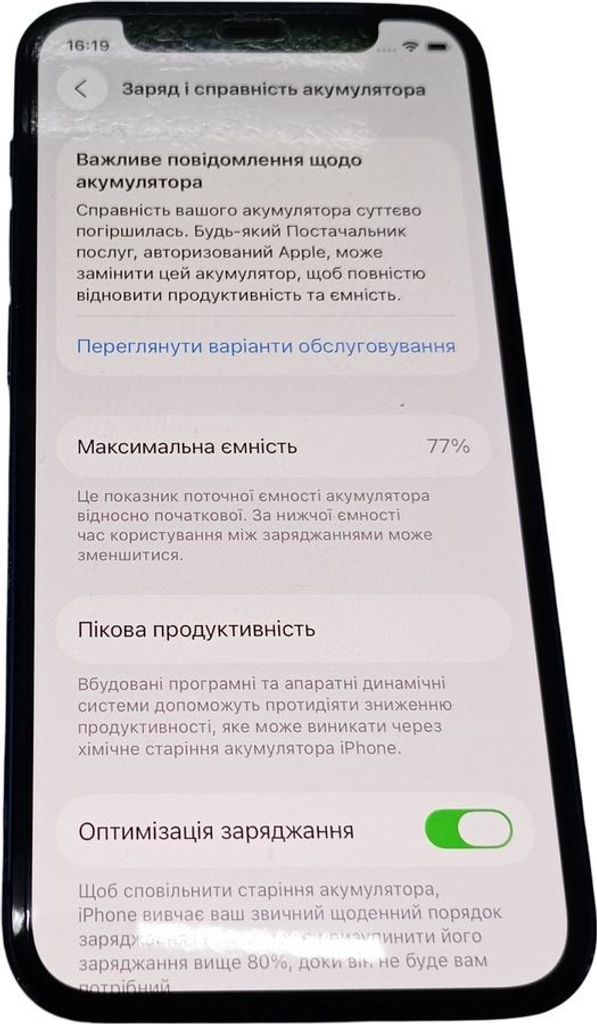 Распродажа Apple iPhone 12 mini 64GB (PRODUCT)RED, продавец Техноскарб