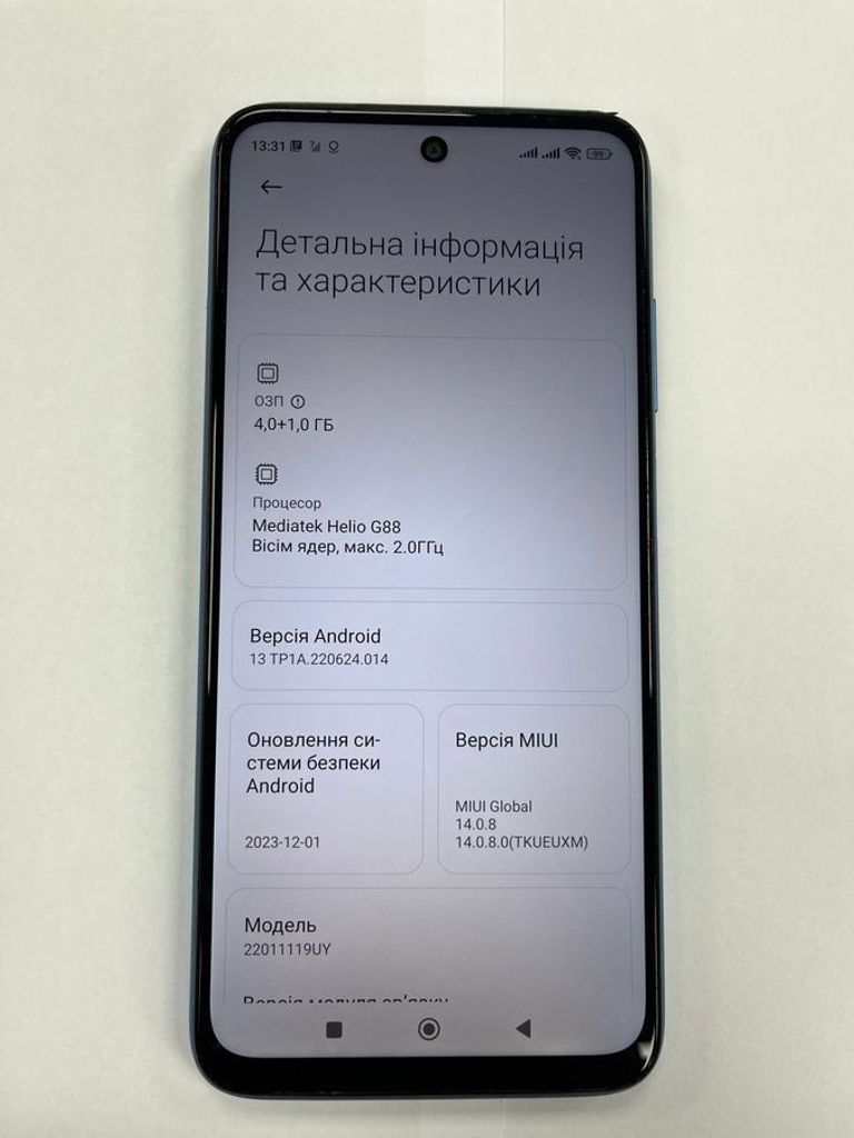 Розпродаж Xiaomi redmi 10 2022 4/64gb, продавець Техноскарб