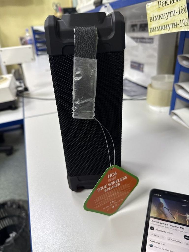 Дешиво Hoco hc6 с ломбарда