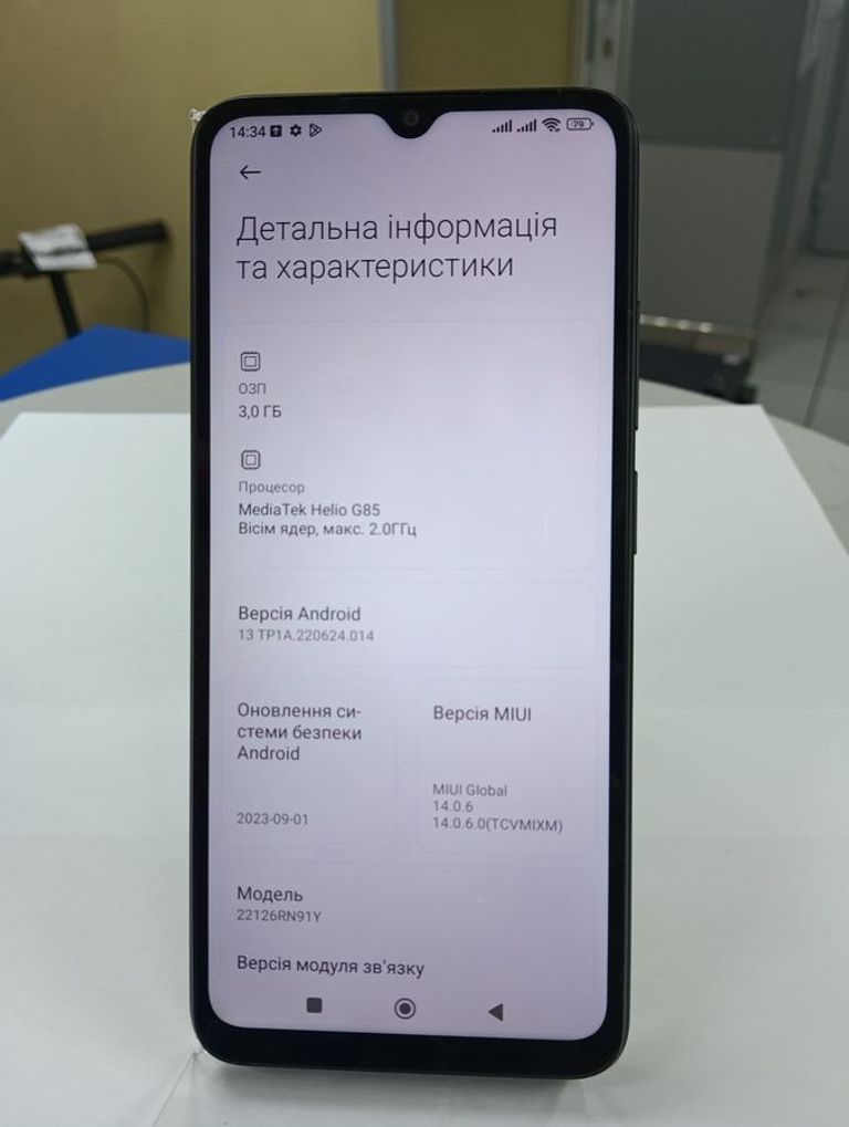 Xiaomi redmi 12c 3/64gb Код:01-200797998. Изображение 5