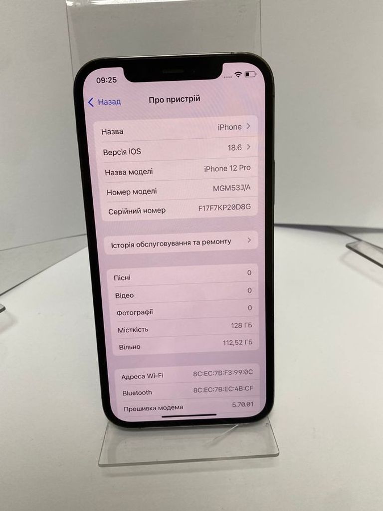 Apple iphone 12 pro 128gb Код:01-200800151. Изображение 7