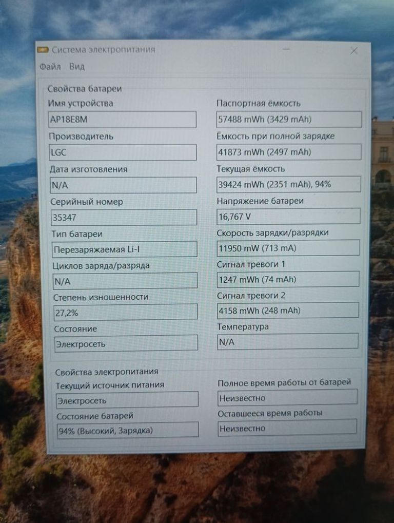 Acer 15/core i5-10300h ddr4/16gb ddr4/hdd *відсутній/ssd 512 gb/geforce rtx3050ti 4gb Код:01-200799710. Изображение 18