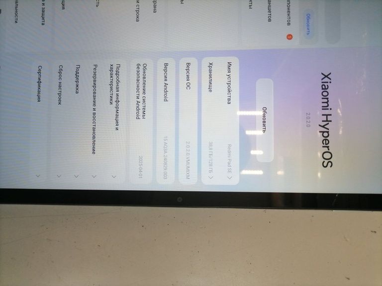 Xiaomi redmi pad se 4/128gb Код:01-200803925. Изображение 5