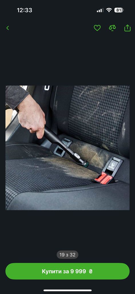 Rowenta IN5020FO Clean It Код:null. Зображення 7