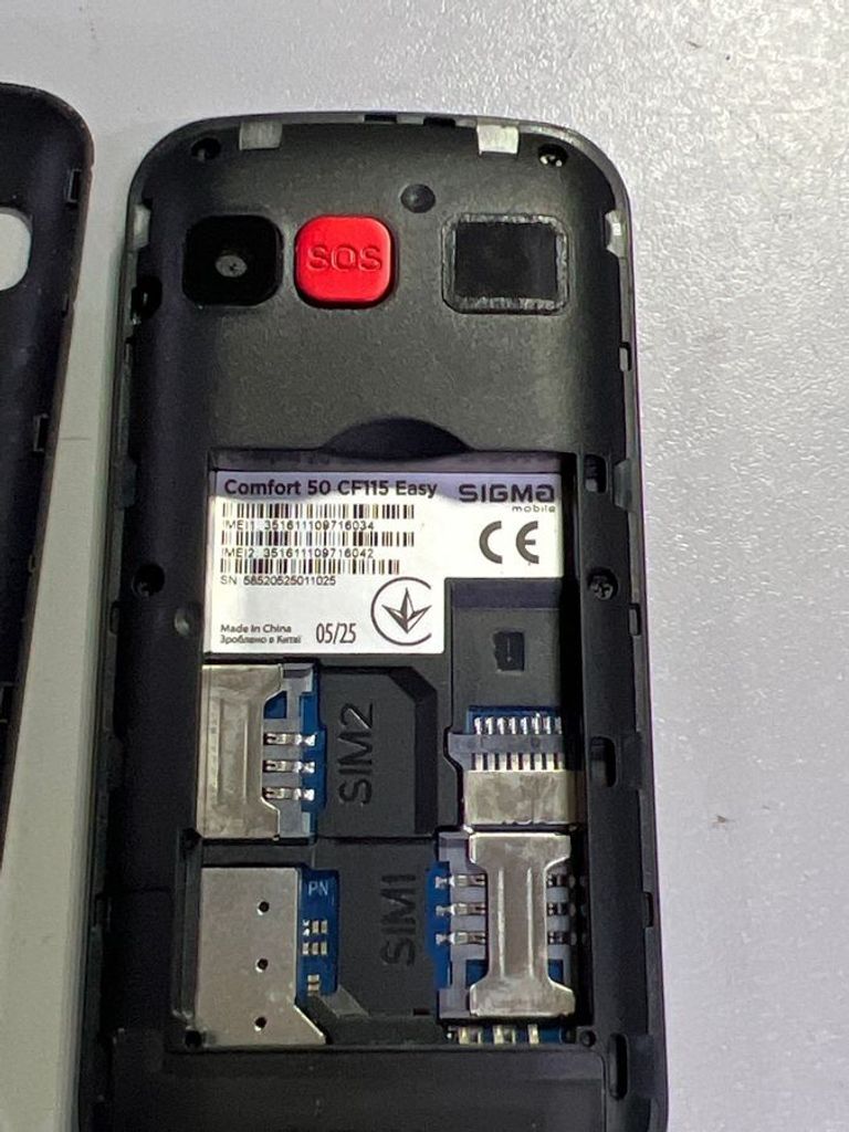 Дешиво Sigma comfort 50 cf115 easy с ломбарда