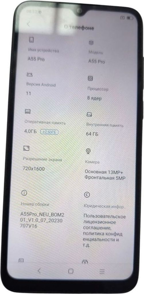 Купить Blackview a55 pro 4/64gb Б/У