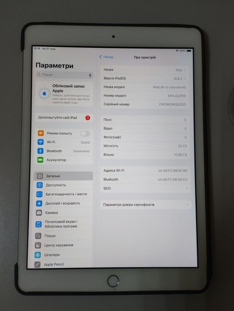 Распродажа Apple ipad 10.2 2020 wi-fi 32gb, продавец Техноскарб