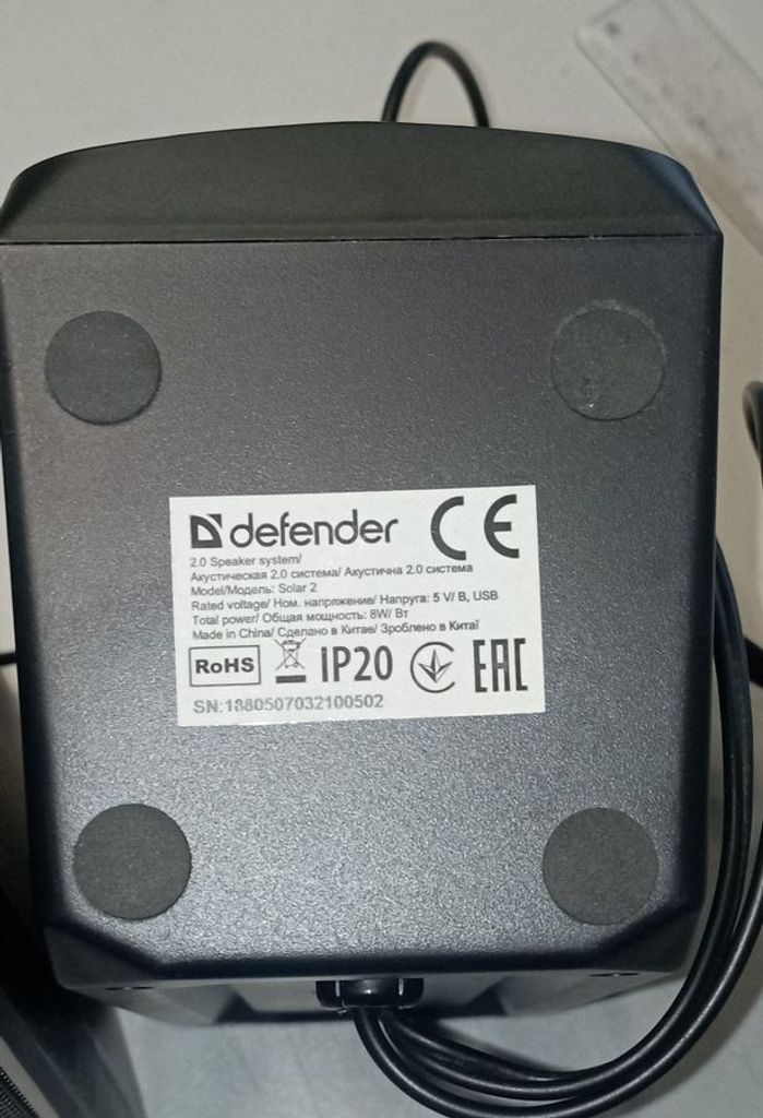 Оголошення Defender solar 2.0 Б/У