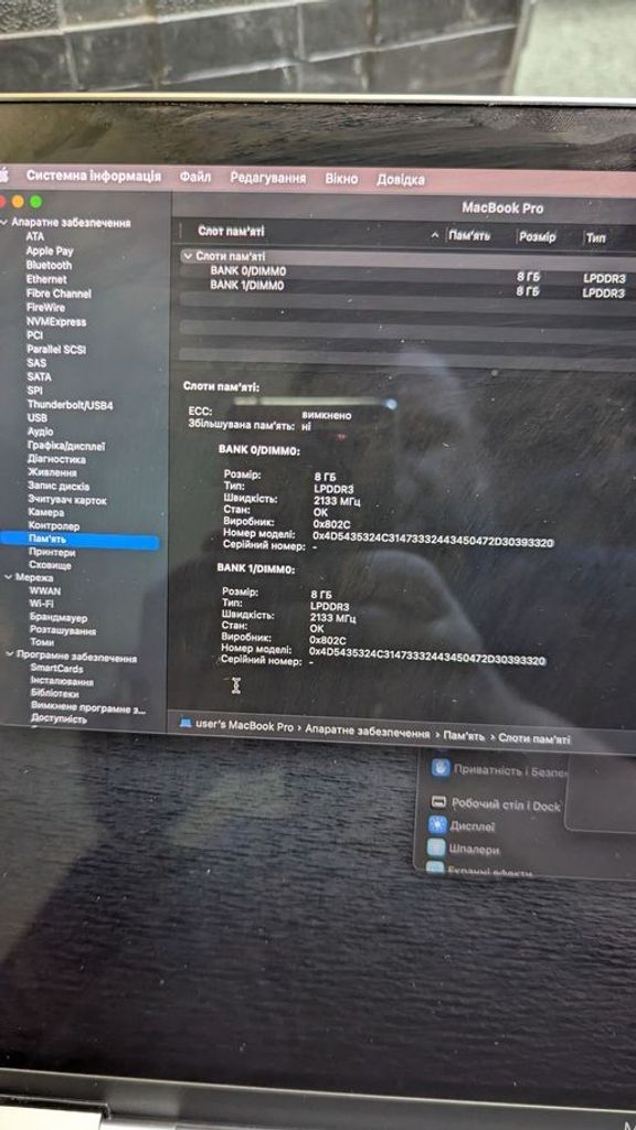 Apple macbook pro a1707/15.4/core i7 2,8ghz/ram16gb/ssd256gb/amd radeon pro555 2gb Код:01-200610132. Изображение 16