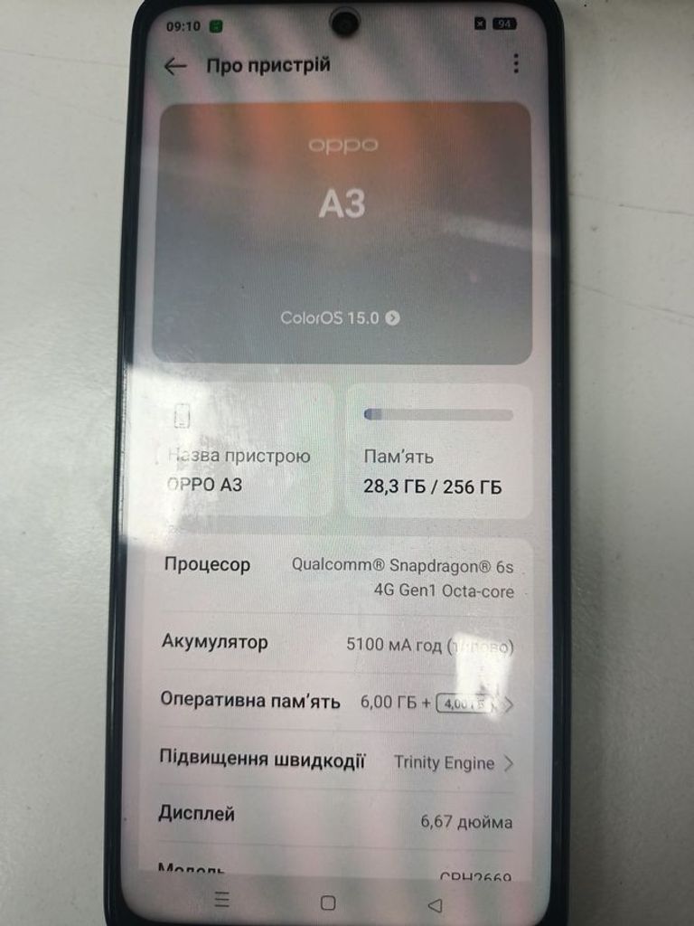 Распродажа Oppo a3 4g 6/256gb, продавец Техноскарб