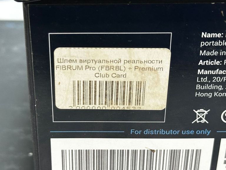Fi3Rum pro Код:01-200600796. Изображение 7