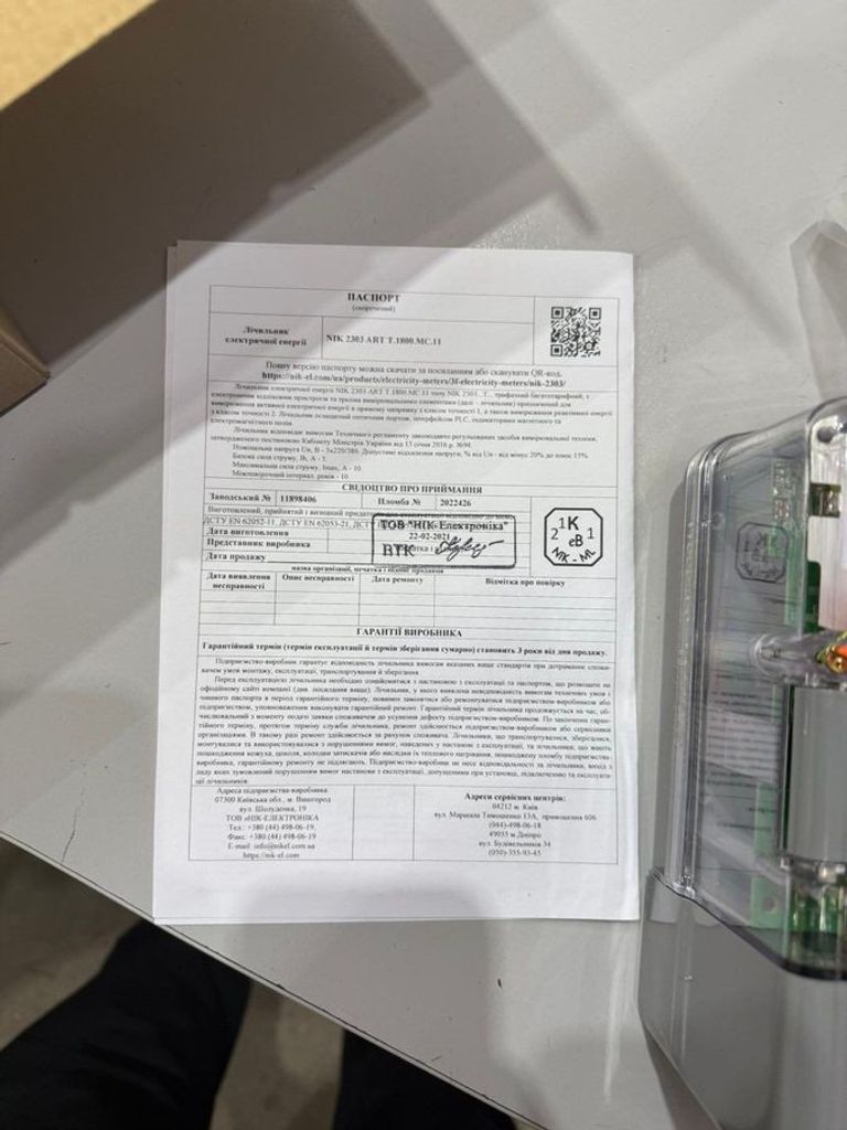 Купить Nik 2303 ар3т.1800.мс.11 Б/У