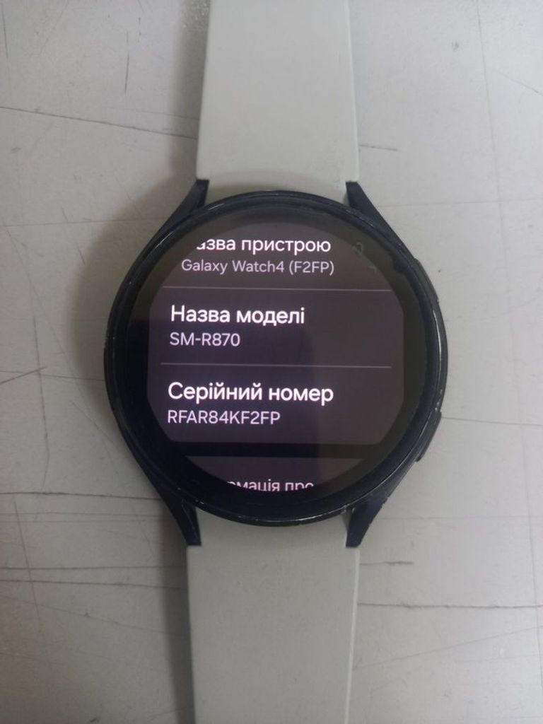 Samsung galaxy watch4 44mm Код:01-200777376. Изображение 7