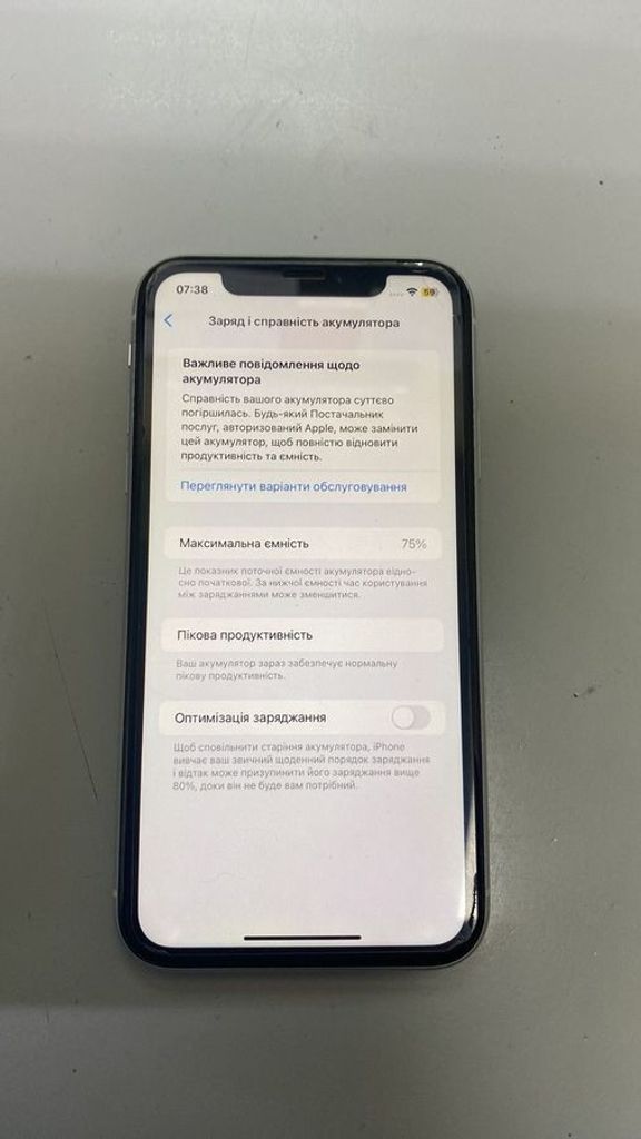 Объявление Apple iphone xr 64gb Б/У