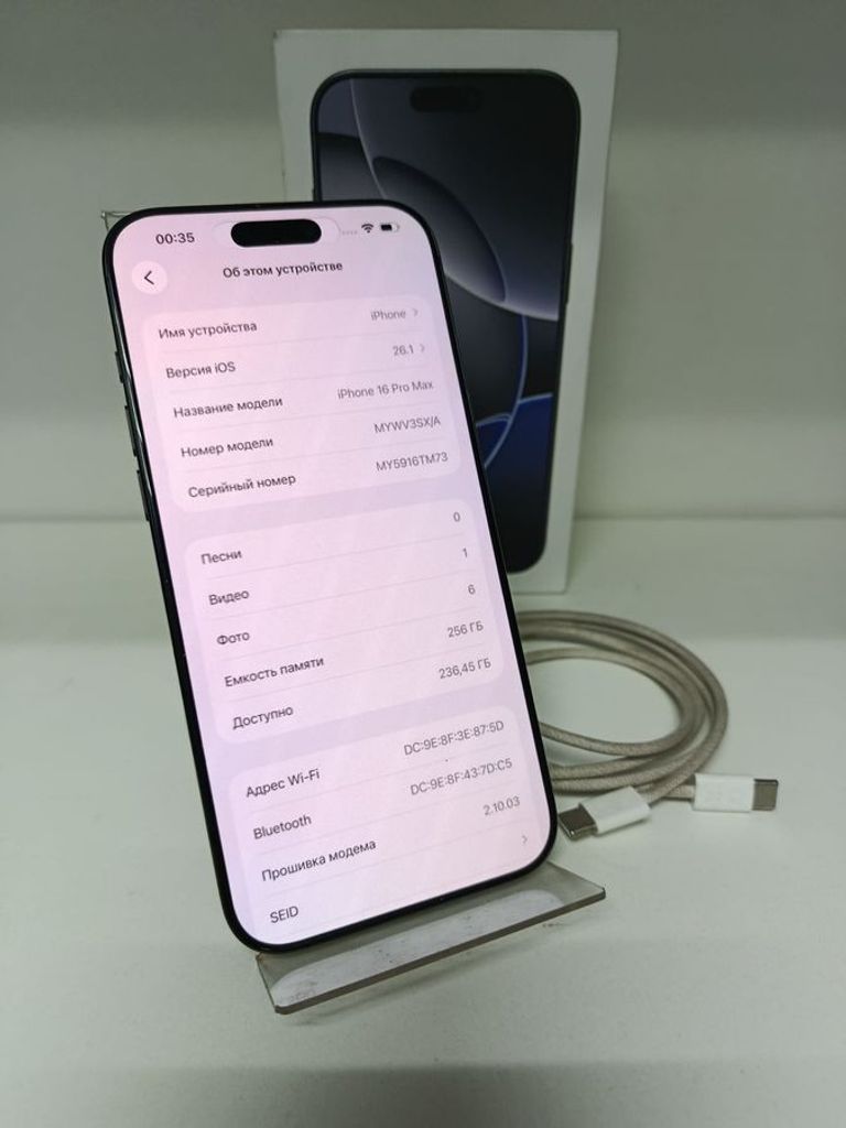 Дешиво Apple iphone 16 pro max 256gb с ломбарда