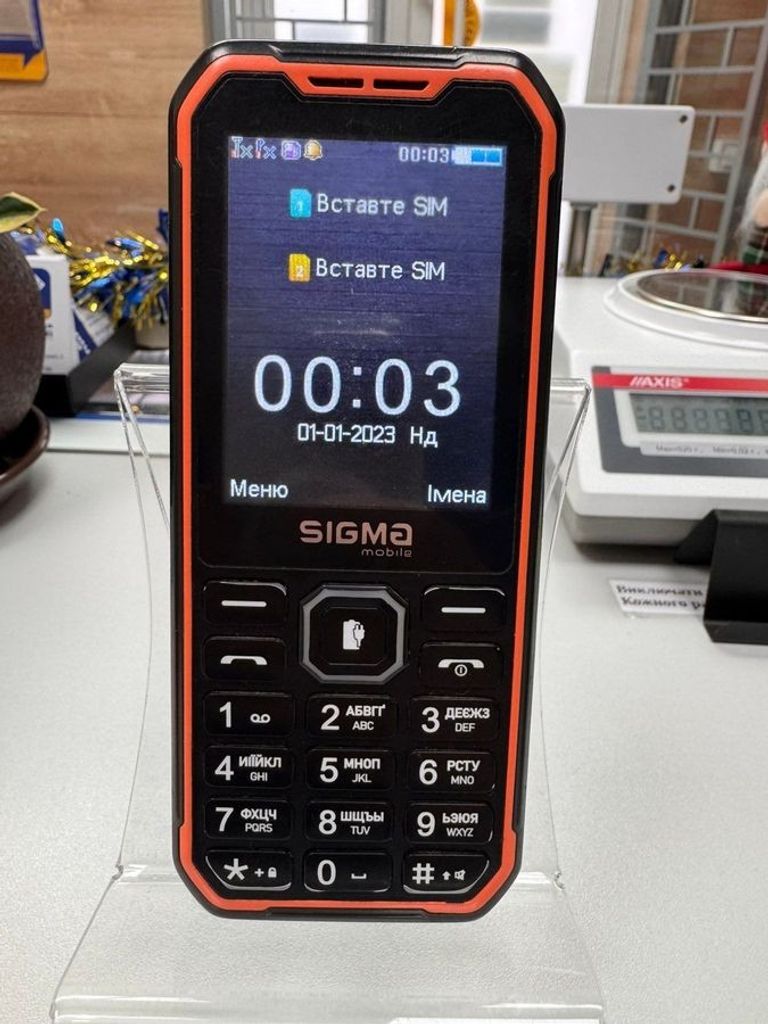Купити Sigma x-style 310 force-orange Б/У