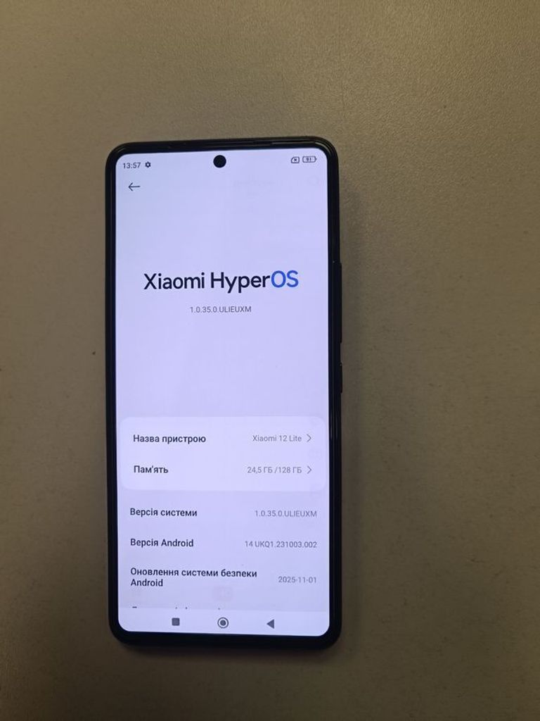 Дешево Xiaomi 12 lite 6/128 gb з ломбарду