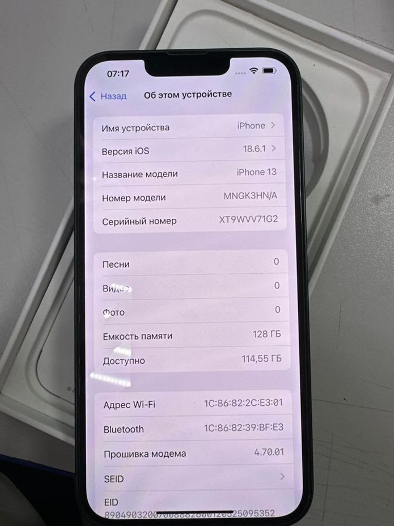 Розпродаж Apple iphone 13 128gb, продавець Техноскарб