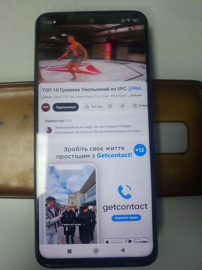 Дешиво Xiaomi Redmi Note 9S 4/64GB Blue с ломбарда