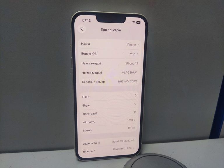 Дешево Apple iphone 13 128gb з ломбарду