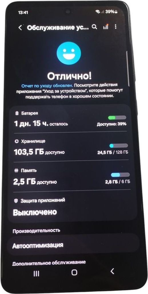 Дешево Samsung galaxy a52 a525f 6/128gb з ломбарду