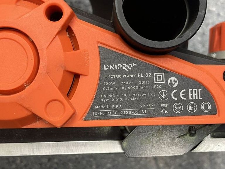 Оголошення Dnipro-M pl-82 Б/У