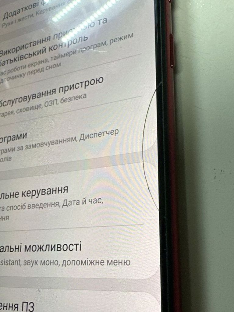 Купити Samsung galaxy a31 4/128gb sm-a315f Б/У