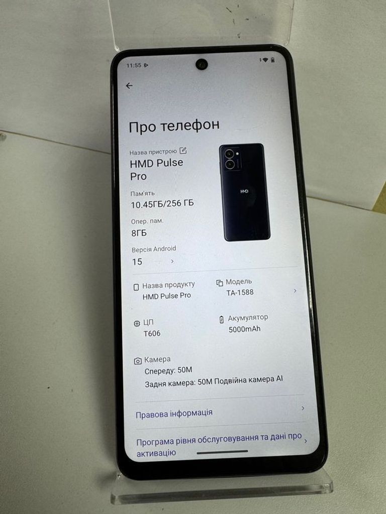 Дешево Hmd pulse pro 8/256gb з ломбарду