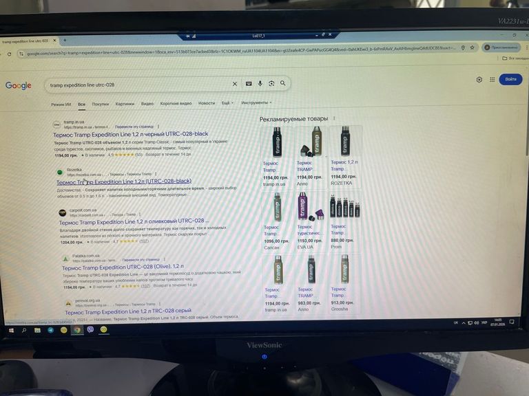 Viewsonic va2231wa Код:01-200835012. Изображение 5