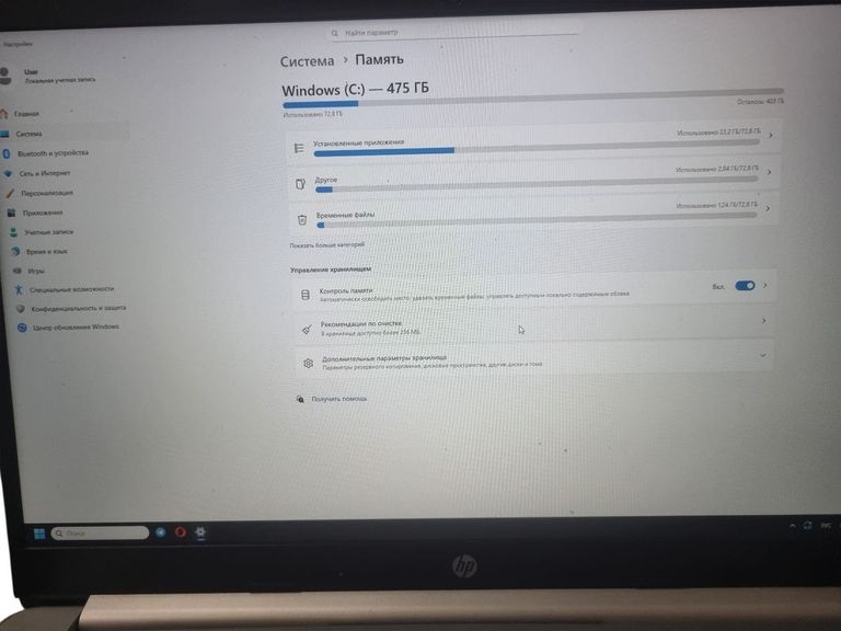 Дешиво Hp 15/ryzen 5 5500u ddr4/16gb ddr4/hdd *відсутній/ssd 512 gb/*інтегрована с ломбарда