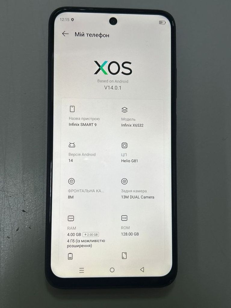 Распродажа Infinix smart 9 4/128gb, продавец Техноскарб